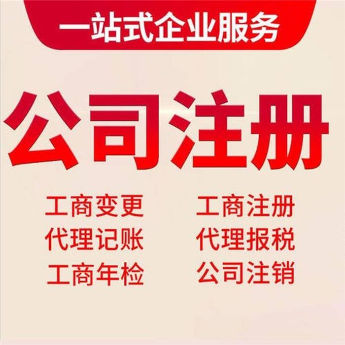 懷化藝璽印章有限公司,懷化刻章,編碼印章，備案印章，網(wǎng)絡(luò)印章