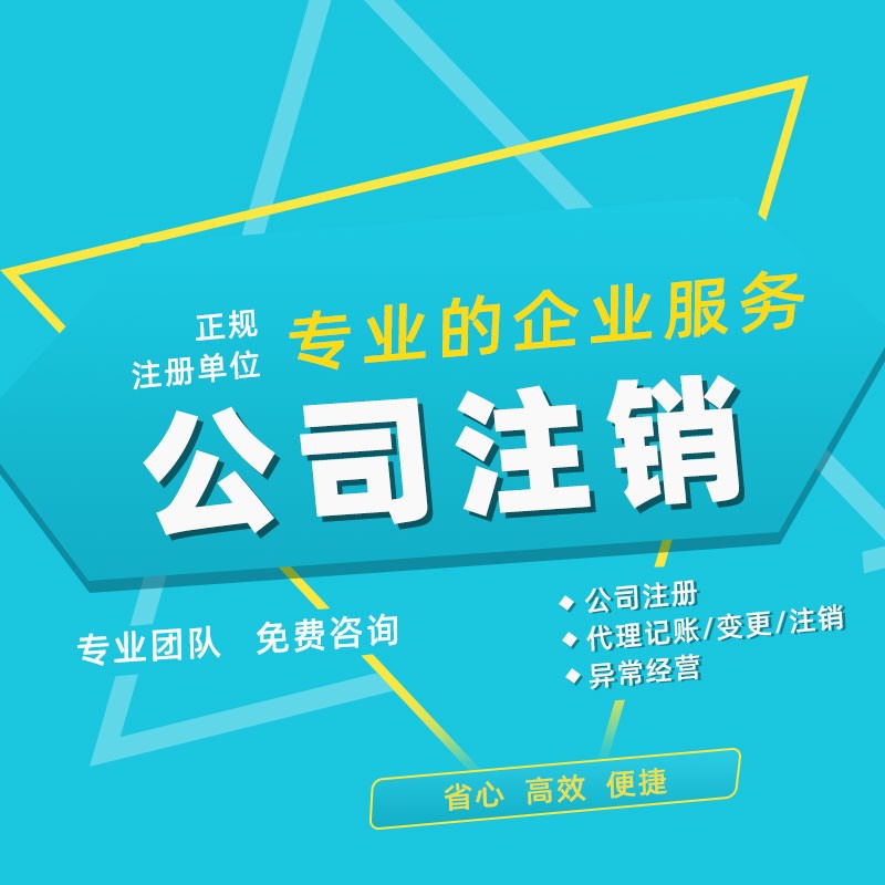 懷化藝璽印章有限公司,懷化刻章,編碼印章，備案印章，網(wǎng)絡(luò)印章